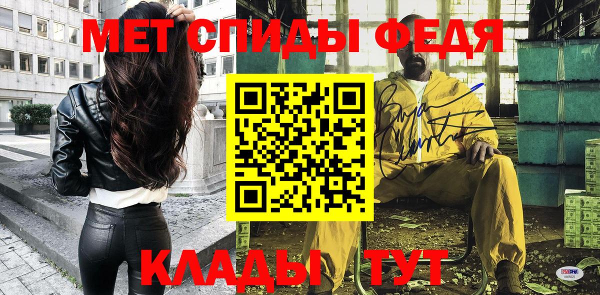Амфетамин 97% Углич