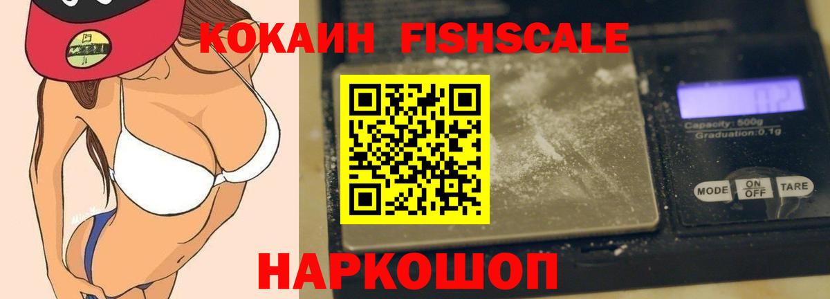что такое наркотик  Вход с VPN  COCAIN Перу  Углич  Cocaine Перу 