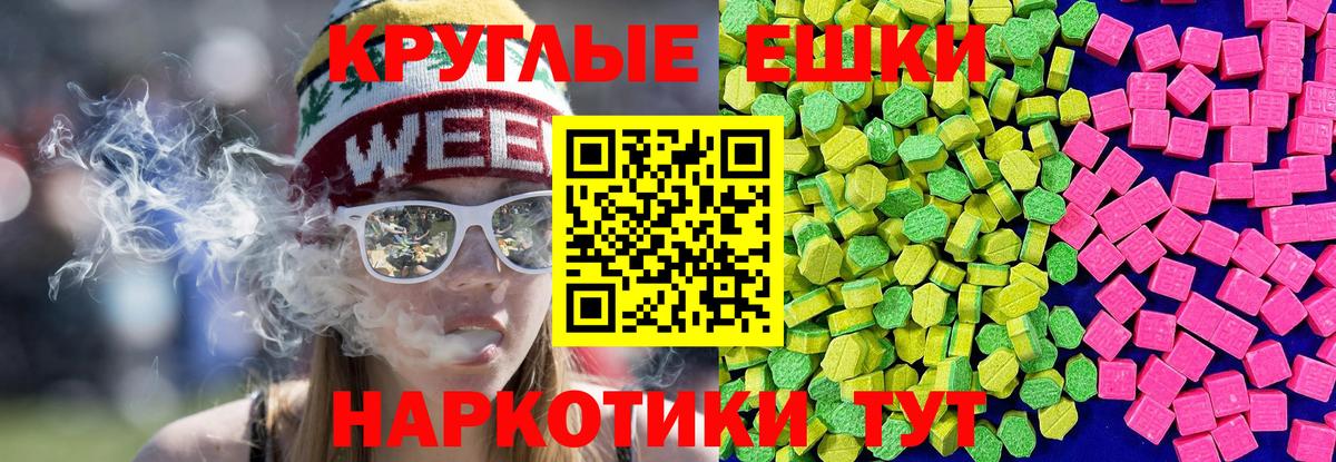 Ecstasy 300 mg  Экстази 250 мг  нарко площадка Telegram  Вход с VPN  Углич 