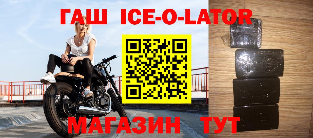 Углич  ГАШ индика сатива  Гашиш  ГАШИШ hashish  Вход с VPN 