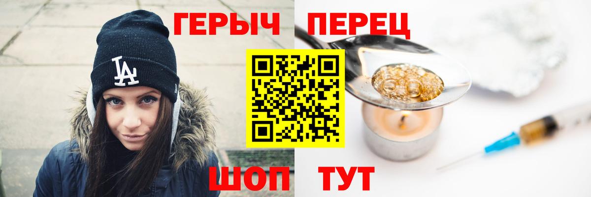 ГЕРОИН VHQ Углич