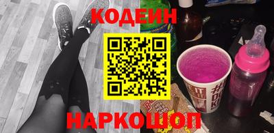 прущие грибы Малгобек