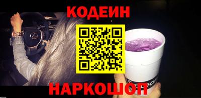шишки Мариинск