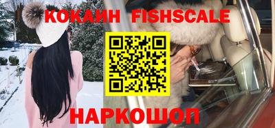 шишки Мариинск