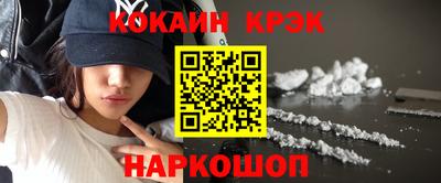 шишки Мариинск