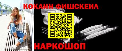 шишки Мариинск