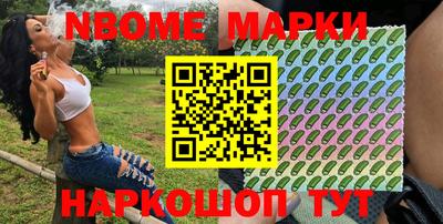 шишки Мариинск