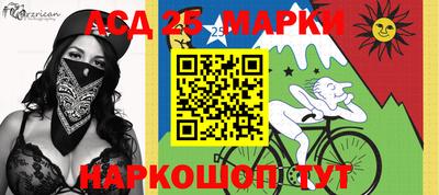 шишки Мариинск