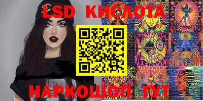 шишки Мариинск