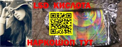 шишки Мариинск