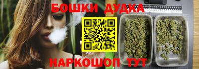 spice Шебекино