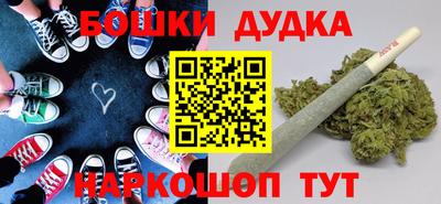 метадон Шахты
