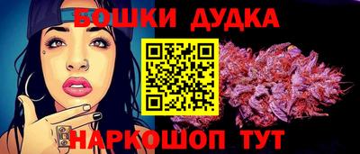шишки Мариинск