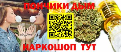 шишки Мариинск