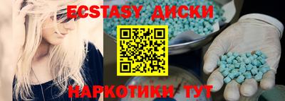 шишки Мариинск