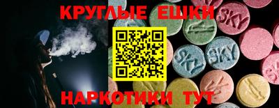 прущие грибы Малгобек