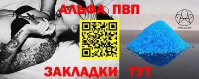 прущие грибы Малгобек
