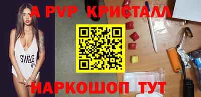 прущие грибы Малгобек