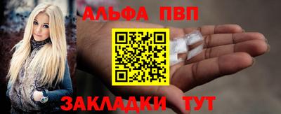 прущие грибы Малгобек