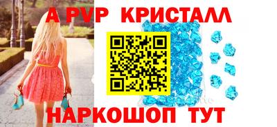 шишки Мариинск