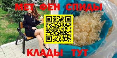 шишки Мариинск
