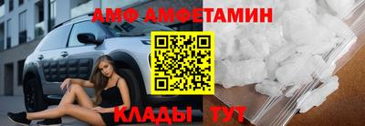 шишки Мариинск