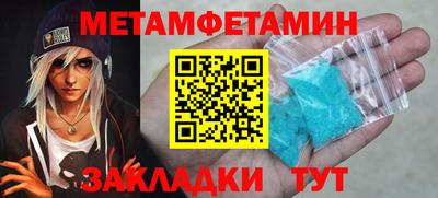 прущие грибы Малгобек