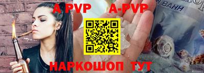 прущие грибы Малгобек