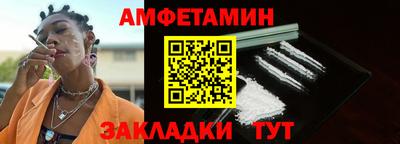 гашишное масло Шелехов