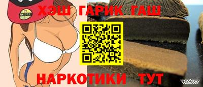 прущие грибы Малгобек