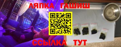 шишки Мариинск