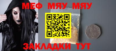 шишки Мариинск
