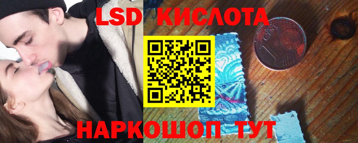 Углич  LSD-25 экстази кислота  Лсд 25 экстази кислота  Вход с VPN 