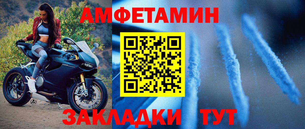Углич  Первитин Methamphetamine  Вход с VPN 