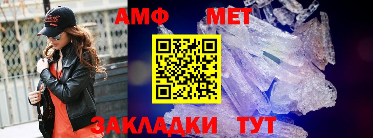 Первитин витя Углич