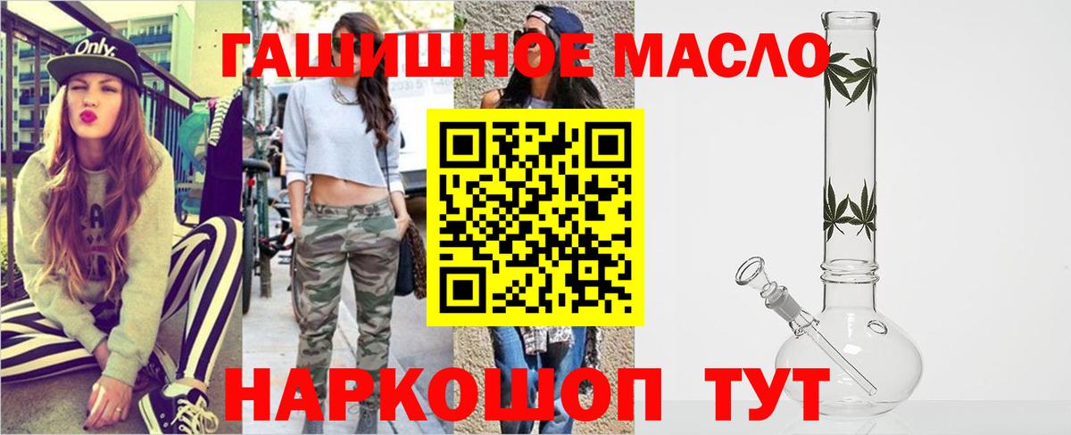 ТГК Wax Углич
