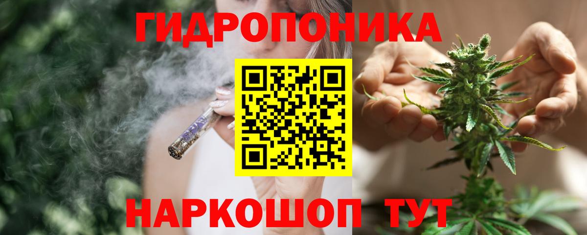 Марихуана MAZAR Углич
